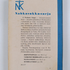 James Fenimore Cooper : Haukansilmä - pikkukuva 2