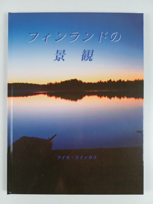 Raimo Suikkari : Finrando no keikan