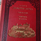yleinen ihmiskuunan historia 1-4 - pikkukuva 2
