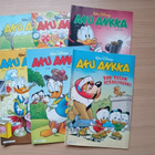 Aku Ankka lehtiä v. 2007 - pikkukuva 1