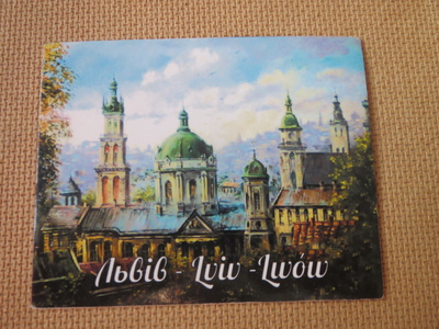 Ukraina: jääkaappimagneetti - Lviv