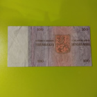 100 Mk 1963 tähti - pikkukuva 2