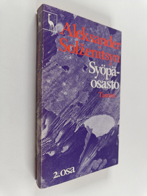 Aleksandr Solzenitsyn : Syöpäosasto 2