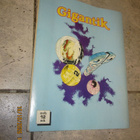 Gigantik: Rautahanskan vangit (Semic 1980) - pikkukuva 2