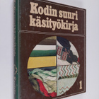Mirja Vasama : Kodin suuri käsityökirja 1 - pikkukuva 1