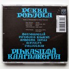 Pekka Pohjola: Pihkasilmä Kaarnakorva (CD) - pikkukuva 2
