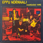 Eppu Normaali. Kahdeksas ihme LP 1985 - 1. painos - pikkukuva 1