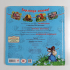 Teremok - pikkukuva 2