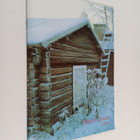 Töysän Joulu 1995 - pikkukuva 1