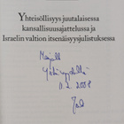 Jouko Jääskeläinen : Yhteisöllisyys juutalaisessa kansall... - pikkukuva 3