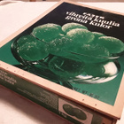 Fazer vihreitä kuulia vanerirasia - pikkukuva 1