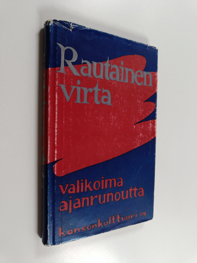 Rautainen virta : valikoima suomalaista ajanrunoutta