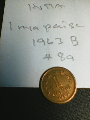 Intia 1 nya paisa 1963B, km#8a
