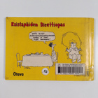 Roland Fiddy : Kaistapäiden dieettiopas - pikkukuva 2