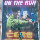 On The Run - DELUXE COLLECTOR'S EDITION (88 Films) - pikkukuva 1