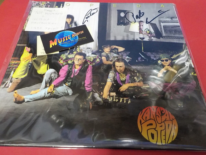 POPEDA - KANSAN POPEDA VG+/EX+ LP KAHDELLA NIMMARILLA
