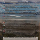 National Geographic :  Wildlife Favourites  -  (5 DVD) - pikkukuva 2