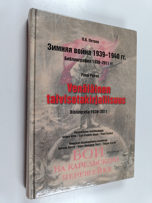 Pavel Petrov : Venäläinen talvisotakirjallisuus : bibliog...