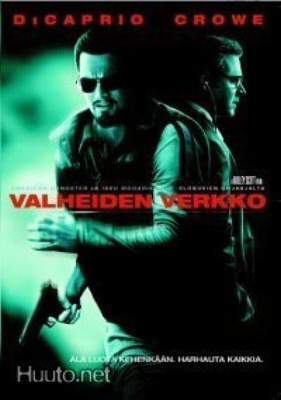 Valheiden Verkko  -  DVD