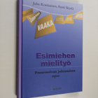 Juha Kontiainen : Esimiehen mielityö : prosessoivan johta... - pikkukuva 1