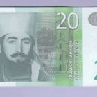 Serbia 20 Dinara v.2013 UNC P-55 - pikkukuva 1