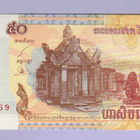 Kambodža Campodia 50 Riels v.2002 UNC P-52 - pikkukuva 2