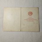 Berliinin Valtaus 1945 - pikkukuva 5