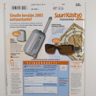 Suuri käsityö 5/2005 - pikkukuva 2