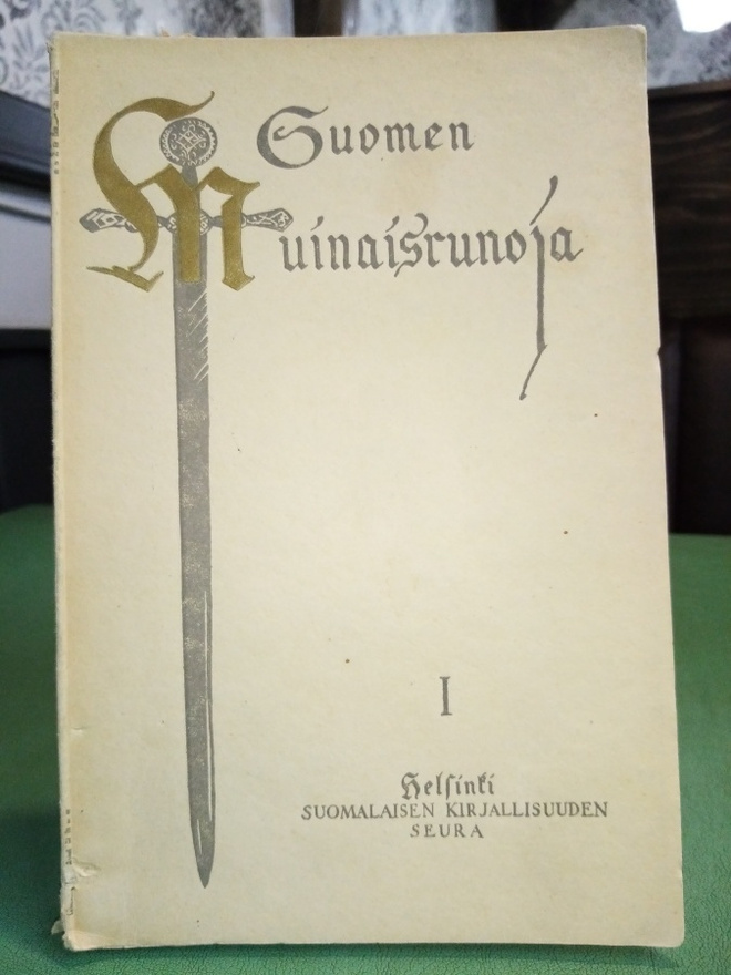 SUOMEN MUINAISRUNOJA I ( SIS POSTIKULU)
