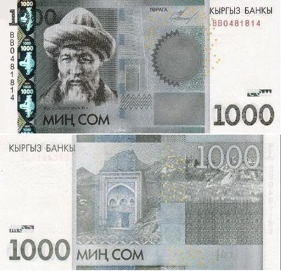 Kirgisia Kyrgyzstan 1000 Som v.2010 (P-29) UNC