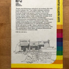 Mark Twain Tom Sawyerin seikkailut - pikkukuva 2