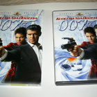 JAMES BOND - 007 - KUOLEMA SAA ODOTTAA - pikkukuva 1