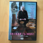 Broken Flowers ( 2005 ) DVD - pikkukuva 1