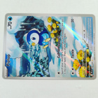 Piplup 098/094 Illustration Rare Phantasmal Flames - pikkukuva 4