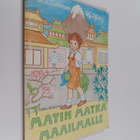 K. V. Tamminen : Matin matka maailmalle - pikkukuva 1