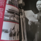 Kiinan kansantasavalta 50 v. - pikkukuva 2