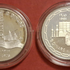 2 x Kuwait PROOF hopeaa: 2 Dinars 1976 + 5 Dinars 1981 - pikkukuva 3