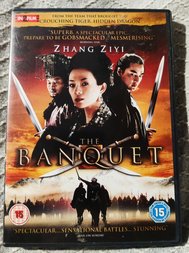 Xiaogang Feng : THE BANQUET  *DVD*