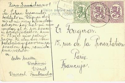 1917 40p violetti ym postikortti Ranskaan