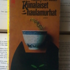 Robert van Gulik - Kiinalaiset naulamurhat (pokkari) - pikkukuva 1