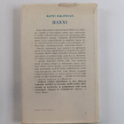Katri Kalenius : Hanni - pikkukuva 2