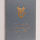 Vammalan mieslaulajat 10 vuotta - pikkukuva 1