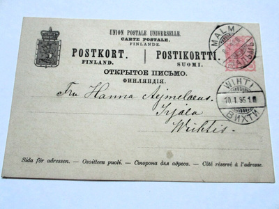 1895 Malm ehiöllä