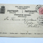 1895 Malm ehiöllä - pikkukuva 1