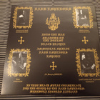 AVZHIA Dark Emperors LP + 7" - pikkukuva 2