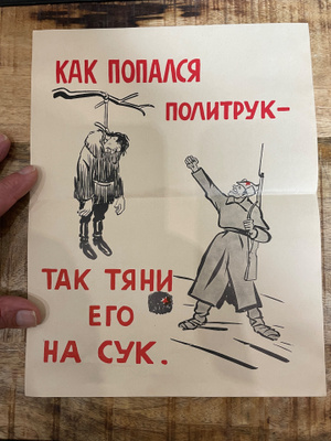 WW2 lentolehtinen Venäläisille 3