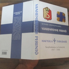 VANHEMPIEMME PERINTÖ - hattula tyrväntö suojeluskunnat / lot - pikkukuva 1