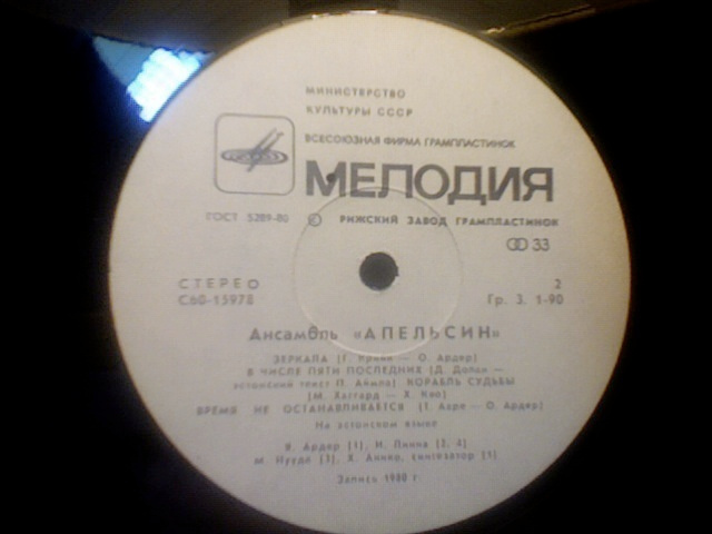 Item image