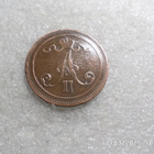 10 penniä 1867 Kulkematon hieman patinoitunut, kl 8 ,. - pikkukuva 2