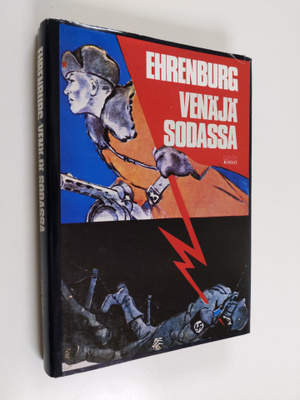 Ilja Ehrenburg : Venäjä sodassa : kesäkuu 1941 - toukokuu...
